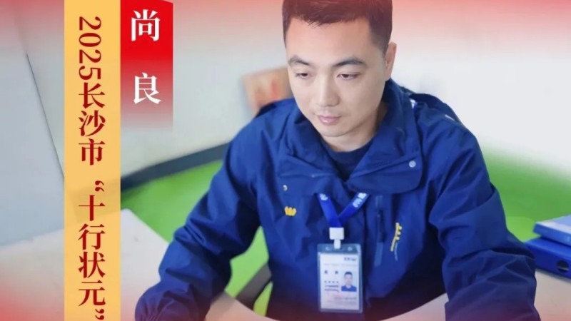 喜讯|威胜集团在长沙市和湖南湘江新区职业技能竞赛中斩获多项佳绩！