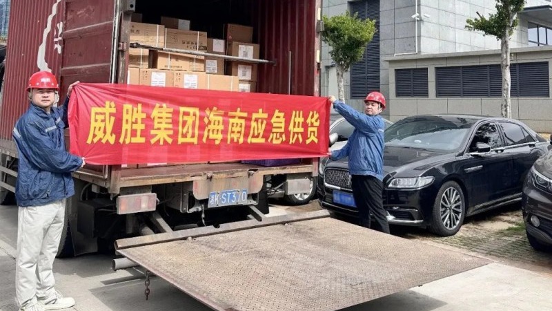 极速响应海南自贸区封关电力保障需求，点亮智能升级之路