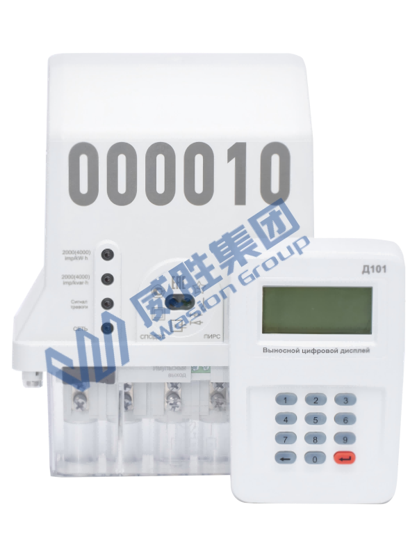 单相费控智能电能表