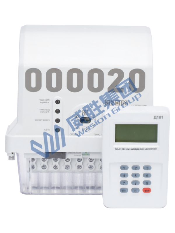 三相费控智能电能表